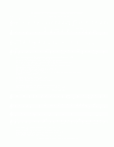 File:HAM-5-32-11.gif